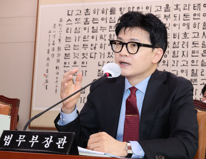 한동훈 "'50억 클럽 특검', 검찰의 진실규명에 방해될 것"