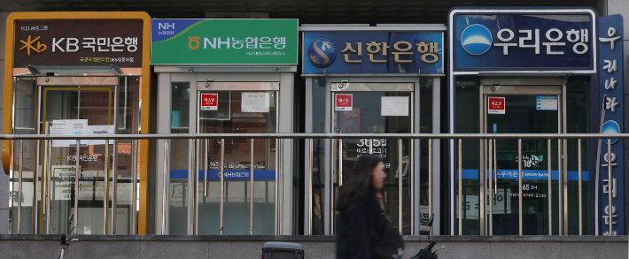 주요 시중은행 현금인출기. 연합뉴스
