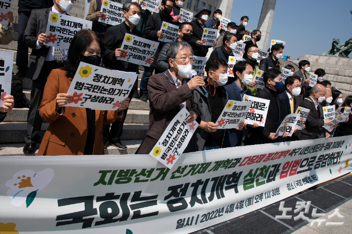 한상희 건국대학교 법학전문대학원 교수가 4일 오후 국회 본관 앞 계단에서 열린 '지방선거 선거제 개혁과 다당제 정치개혁 촉구' 시민사회 기자회견에서 발언을 하고 있다. 윤창원 기자