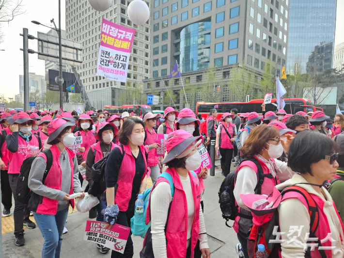 학교비정규직노동조합 조합원 노동자들이 3월 31일 서울 중구 지하철 2호선 시청역 인근에서 열린 '전국학교비정규직노동자 신학기 총파업 대회'에 참여해 행진을 벌이고 있다. 김정록 기자