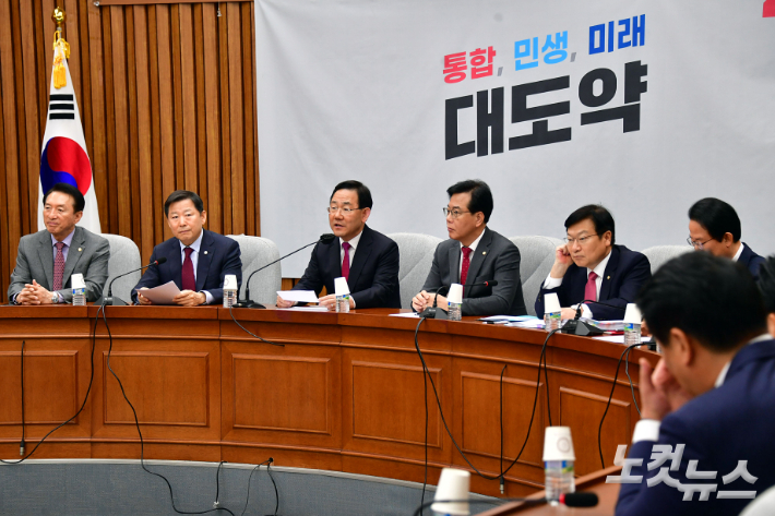 국민의힘 원내대책회의. 윤창원 기자