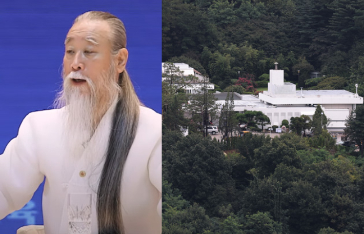 천공·한남동 관저. 정법시대 유튜브 캡처·연합뉴스