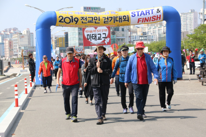 포항장성교회, 개안수술 위한 사랑 걷기대회 개최