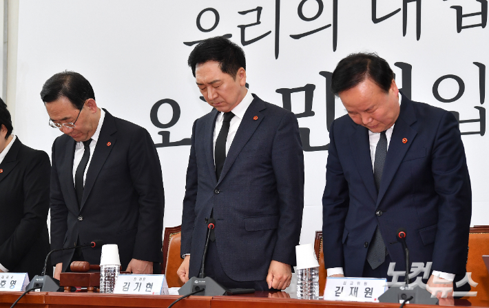 국민의힘 주호영 원내대표(왼쪽부터), 김기현 대표, 김재원 최고위원이 3일 오전 국회에서 열린 최고위원회의에 앞서 제주 4.3 사건 희생자들을 위한 묵념을 하고 있다. 황진환 기자