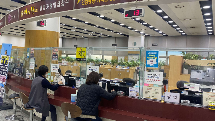 관악구청 민원실. 서울 관악구청 제공 