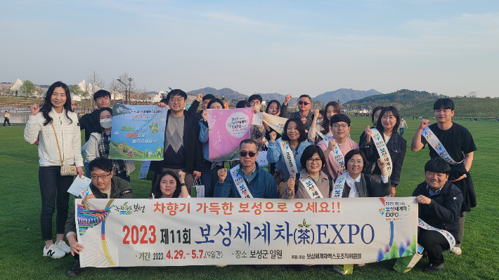 지난달 31일 보성세계차 엑스포 성공 개최를 위해 '순천만국제정원박람회' 축제장을 찾은 보성군 공무원들. 보성군 제공  