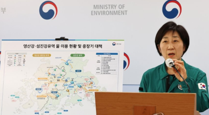 한화진 환경부 장관이 3일 오후 세종시 정부세종청사에서 광주·전남 지역의 심각한 가뭄과 관련해 물 공급체계 조정, 대체 수자원 개발로 하루 61만톤 용수 추가 확보 등 중장기 가뭄대책을 발표하고 있다. 연합뉴스