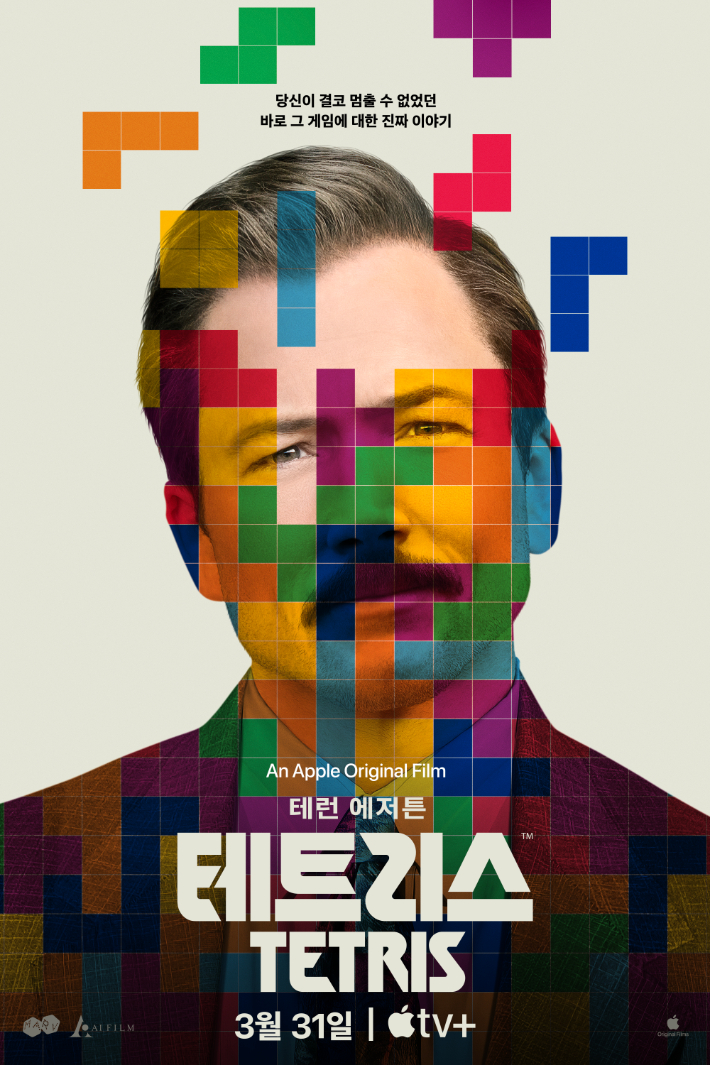 애플TV플러스 제공