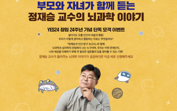 예스24 제공