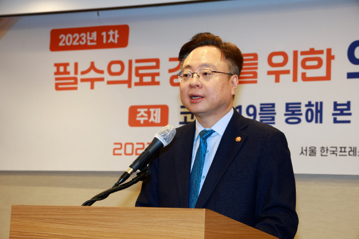 조규홍 보건복지부 장관이 4일 서울 중구 프레스센터에서 열린 '제1차 의료보장혁신포럼'에서 발언하고 있다. 복지부 제공