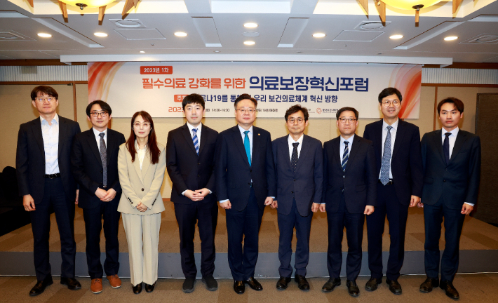 제1차 필수의료 강화를 위한 의료보장혁신포럼에 참석한 조규홍 복지장관과 전문가들. 복지부 제공