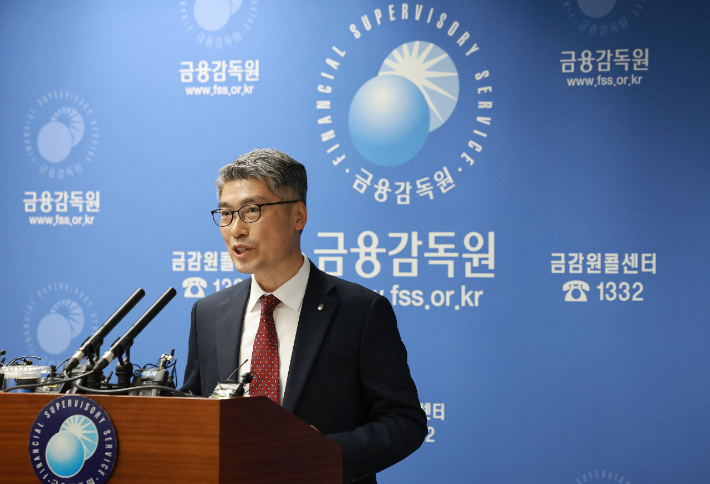 이준수 금융감독원 은행 담당 부원장이 지난 4일 서울 영등포구 여의도 금융감독원 본원에서 '은행 부문 주요 감독, 검사 현안' 관련 브리핑을 하기 위해 단상으로 향하고 있다. 연합뉴스