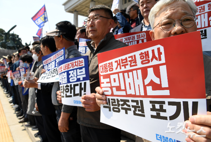 지난 3일 오후 국회 본청 앞 계단에서 열린 '쌀값 정상화법 공포 촉구 결의대회' 참석자들이 구호를 외치고 있다. 황진환 기자