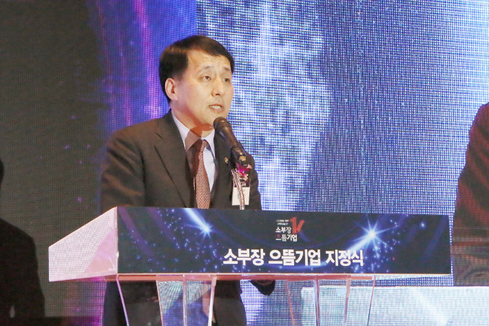 지난달 22일 서울 중구 한국프레스센터에서 열린 2023년 소부장 으뜸기업 지정식에 참석해 축사하는 산업통상자원부 장영진 1차관. 산업통상자원부 제공