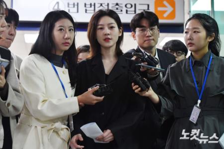 법원 나서는 김새론