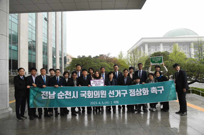 전남 순천시의회는 5일 국회를 방문해 기자회견을 열고 국회의원 선거구 정상화를 촉구했다. 순천시의회 제공 
