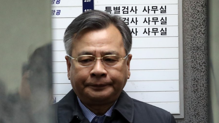 박영수 전 특별검사. 연합뉴스