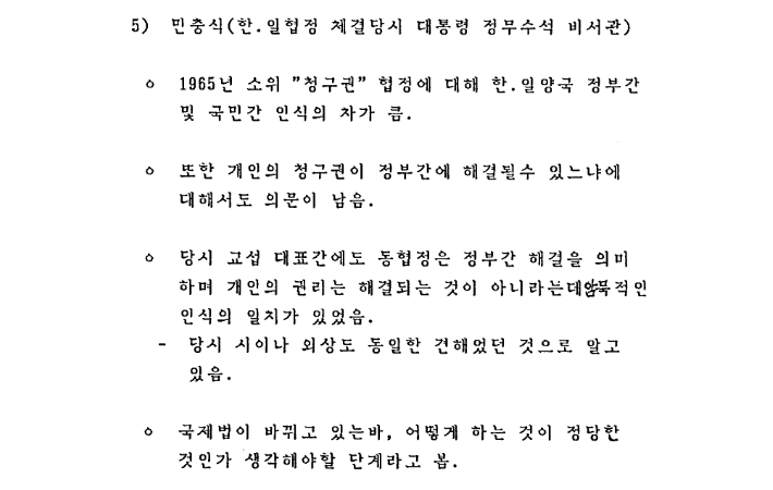 외교부 제공