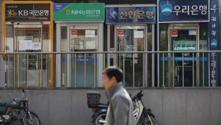 서울 시내 은행 자동화기기(ATM) 모습. 연합뉴스