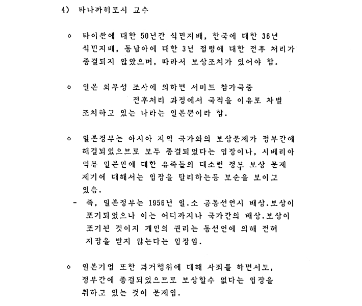 외교부 제공