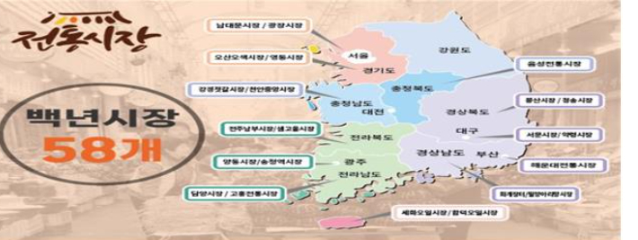 중소벤처기업부 제공