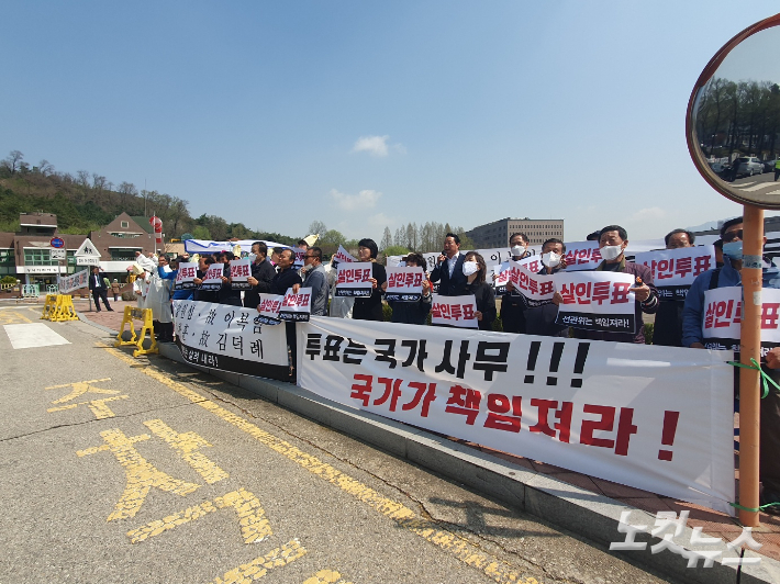 7일 오전 유족들은 경기도 과천시에 있는 중앙선관위를 찾아 트럭 사고의 진실 규명을 요구했다. 김대한 기자