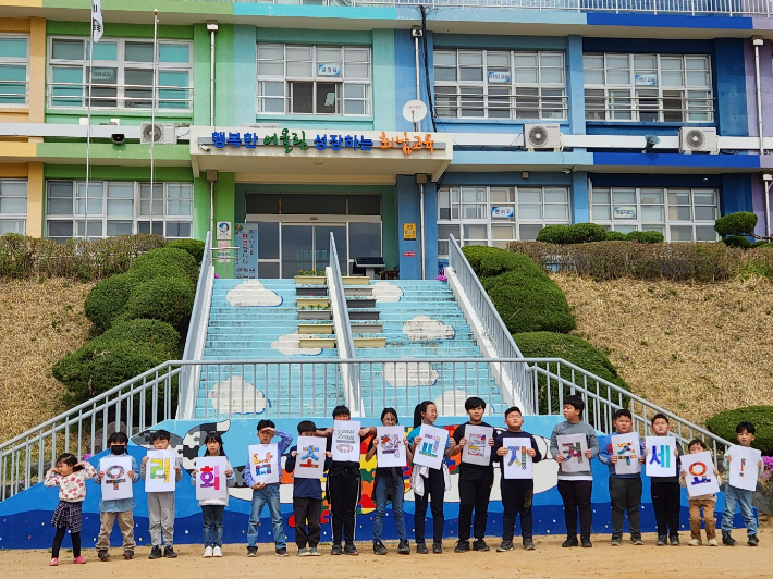 보은교육지원청 제공