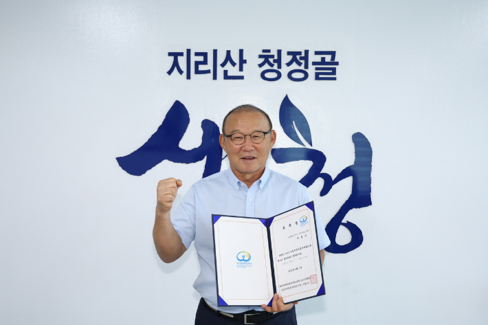 산청엑스포 홍보대사를 맡은 박항서 감독. 경남도청 제공