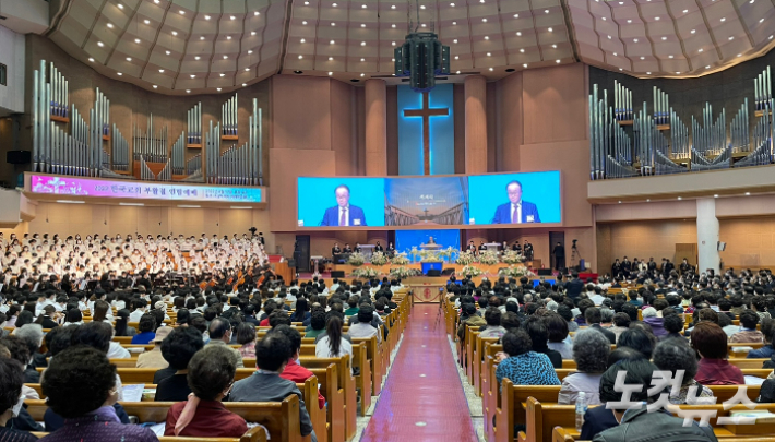 사진은 지난해 74개 교단이 함께 드린 한국교회 부활절 연합예배.