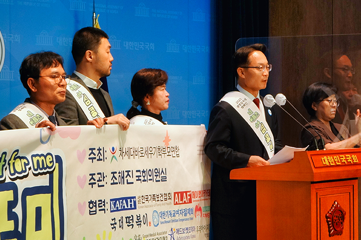 2023 생명 감수성 캠페인 '웨잇포미' 기자회견장에서 국민의 힘 조해진 의원이 발언하고 있다. 한국가족보건협회 제공