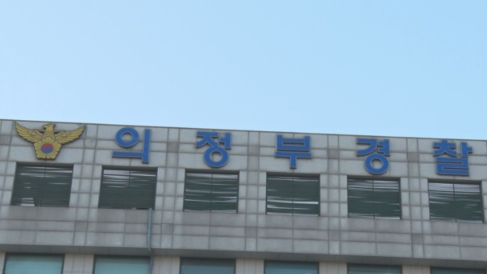 연합뉴스