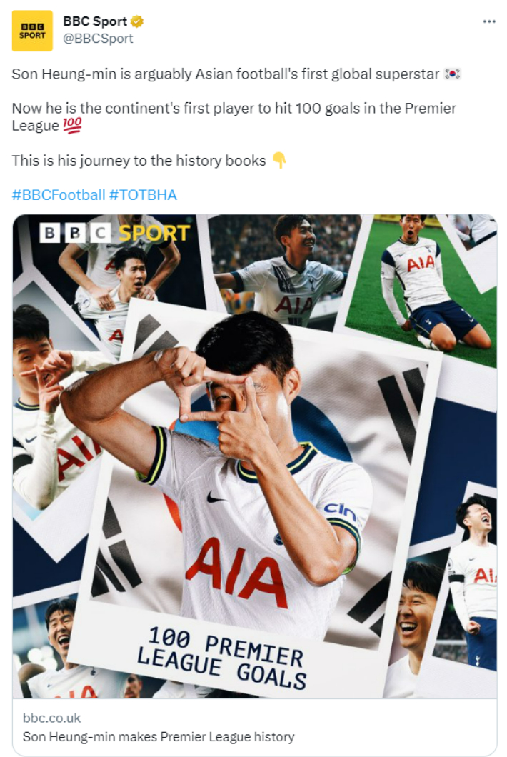 손흥민의 EPL 100호 골을 조명한 영국 BBC. BBC 스포츠 트위터 캡처