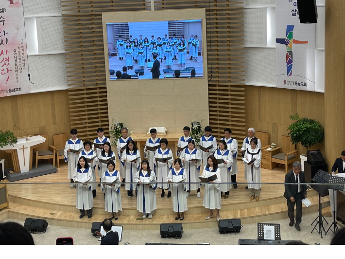 동부기독교교회협의회  주최 연합예배