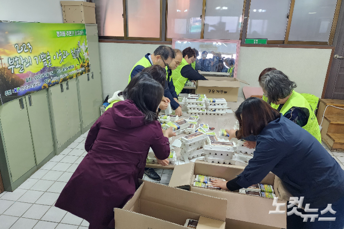 한교봉의 '부활의 기쁨을 이웃과 함께' 캠페인 봉사자들이 부활절 달걀을 포장하고 있는 모습.