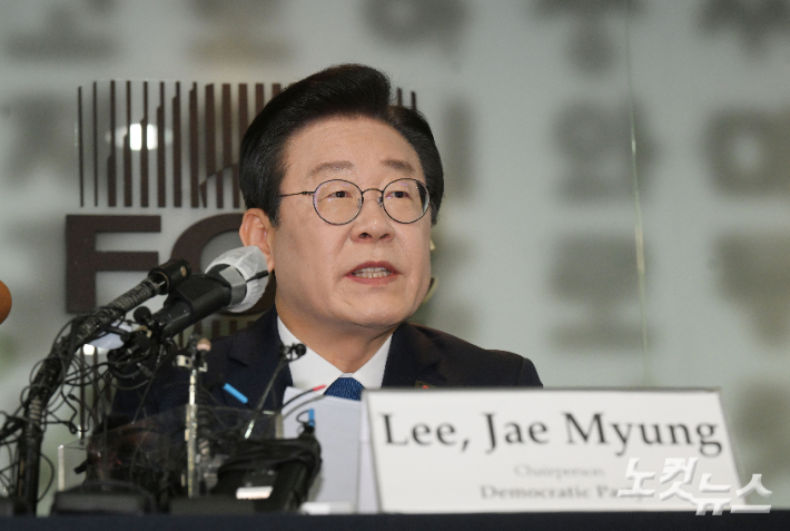 이재명 더불어민주당 대표가 11일  오후 서울 중구 프레스센터에서 열린 외신기자클럽 초청 기자간담회에 참석해 발언을 하고 있다. 국회사진취재단