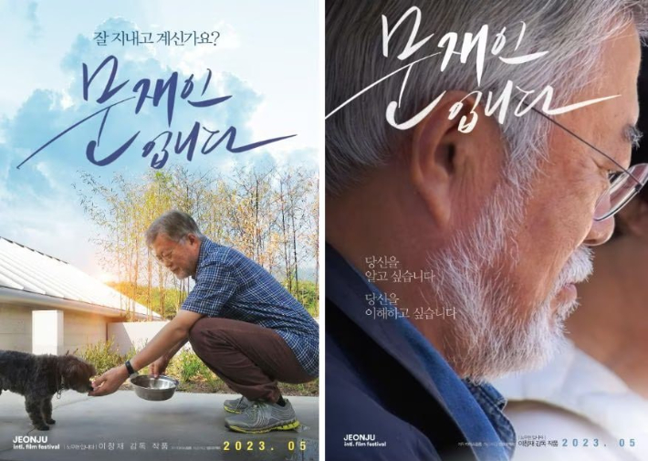 엠프로젝트 제공.