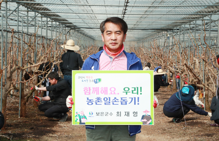 보은군 제공