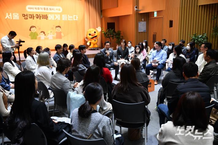 서울 엄빠 기자단 만난 오세훈 서울시장