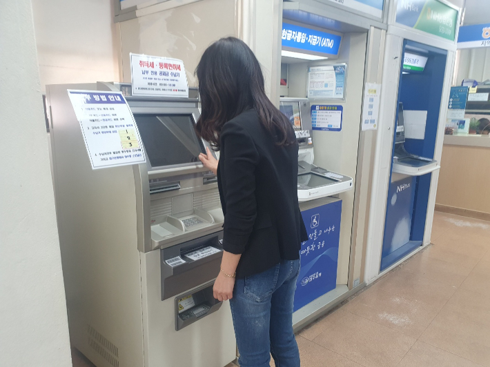 포항시 차량등록과 내 새롭게 설치된 공과금 전용 수납기에서 민원인이 세금 납부 업무를 처리하고 있다.포항시 제공