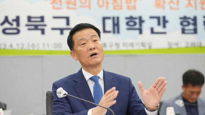 간담회에서 발언하는 이승로 성북구청장. 성북구청 제공 