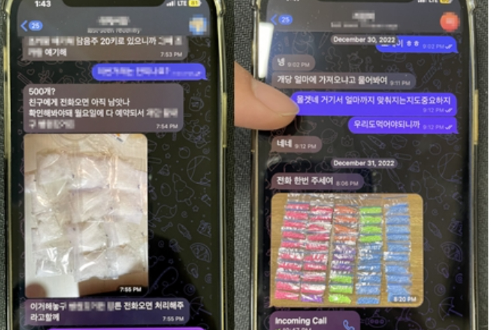 경남경찰청 제공