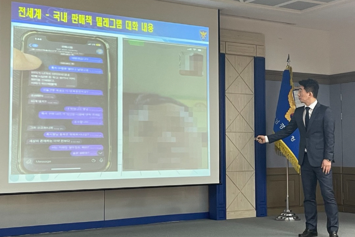 경남경찰청 제공