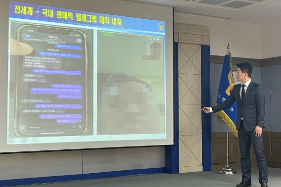 경남경찰청 제공