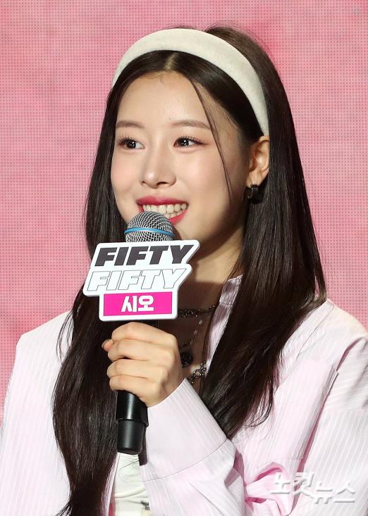 인사말하는 피프티피프티 시오