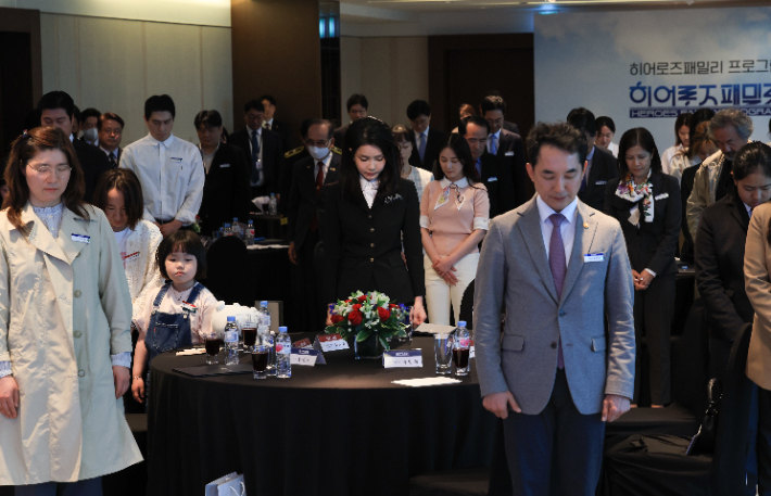 김건희 여사가 13일 오후 서울 63스퀘어에서 열린 히어로즈 패밀리 프로그램 출범식에서 고개숙여 묵념하고 있다. 대통령실 제공