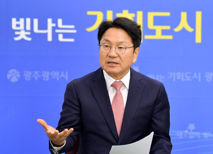 강기정 광주광역시장. 광주광역시 제공