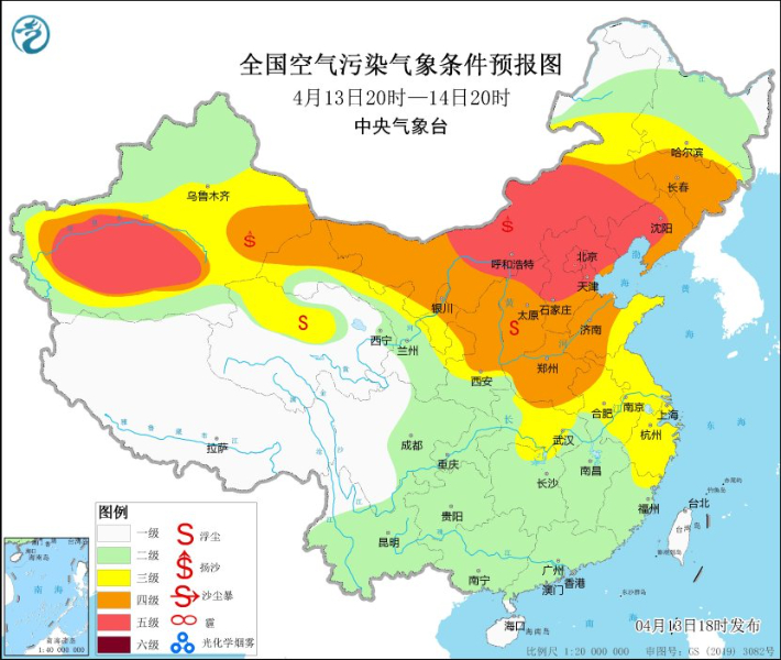 황사의 예상 경로를 안내한 지도. 중국기상대 캡처