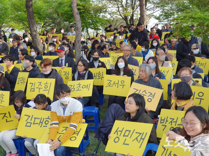 예배 참석자들은 세월호 희생자들의 이름이 적힌 피켓을 들고 예배에 참석했다.