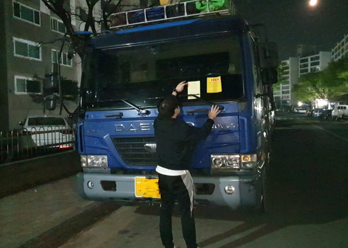 포항시 대중교통과 단속반이 밤샘 주차 차량에 단속예고장을 붙이고 있다. 포항시 제공
