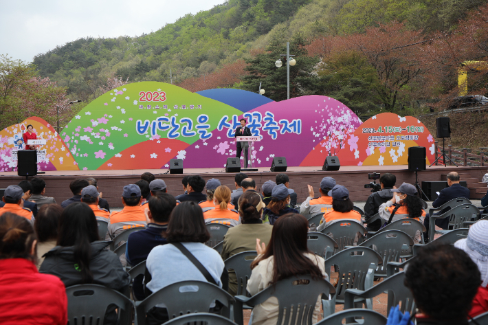 2023 비단고을 산꽃축제. 금산군 제공